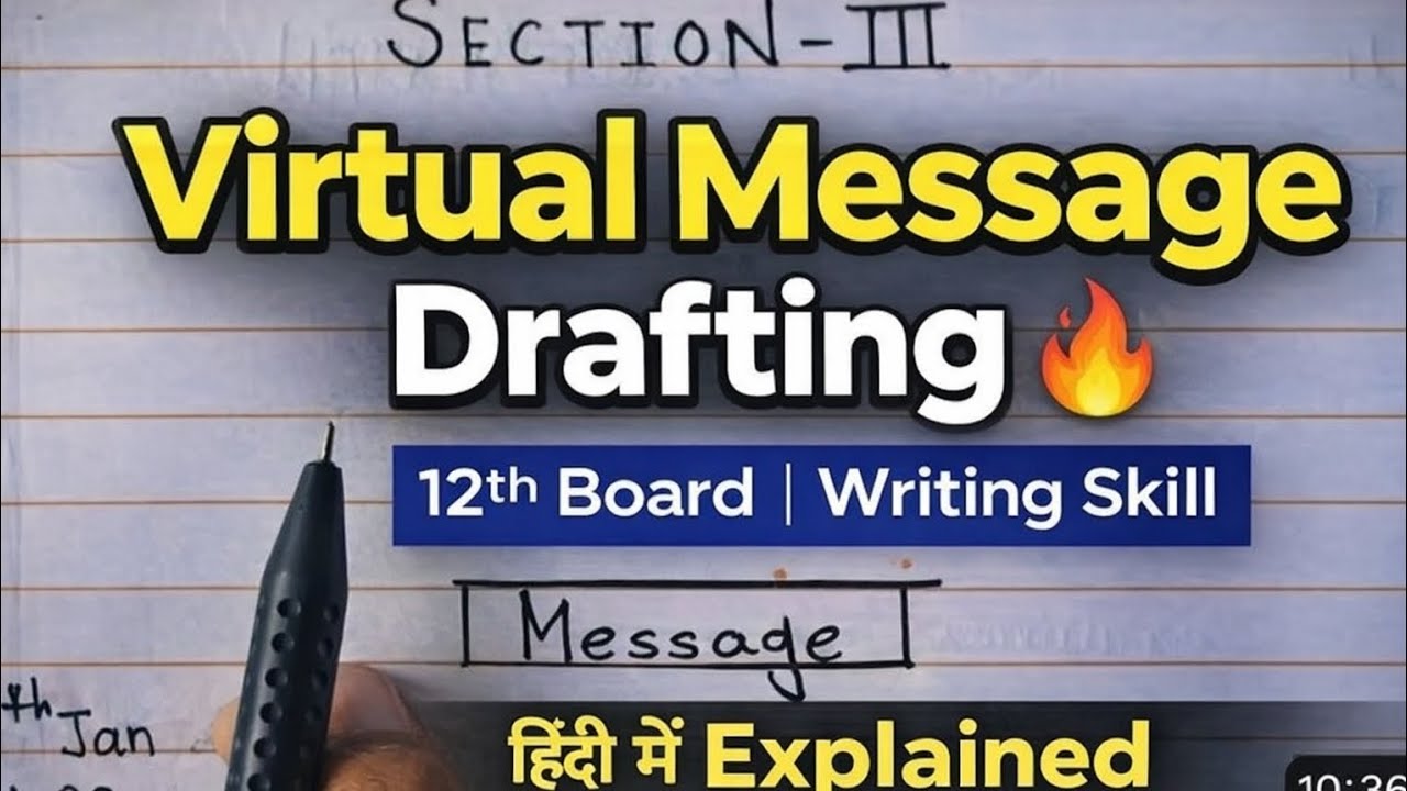 🔥12th Board English Writing Skill | Virtual Message Drafting कैसे लिखे ?| हिंदी Explanation 