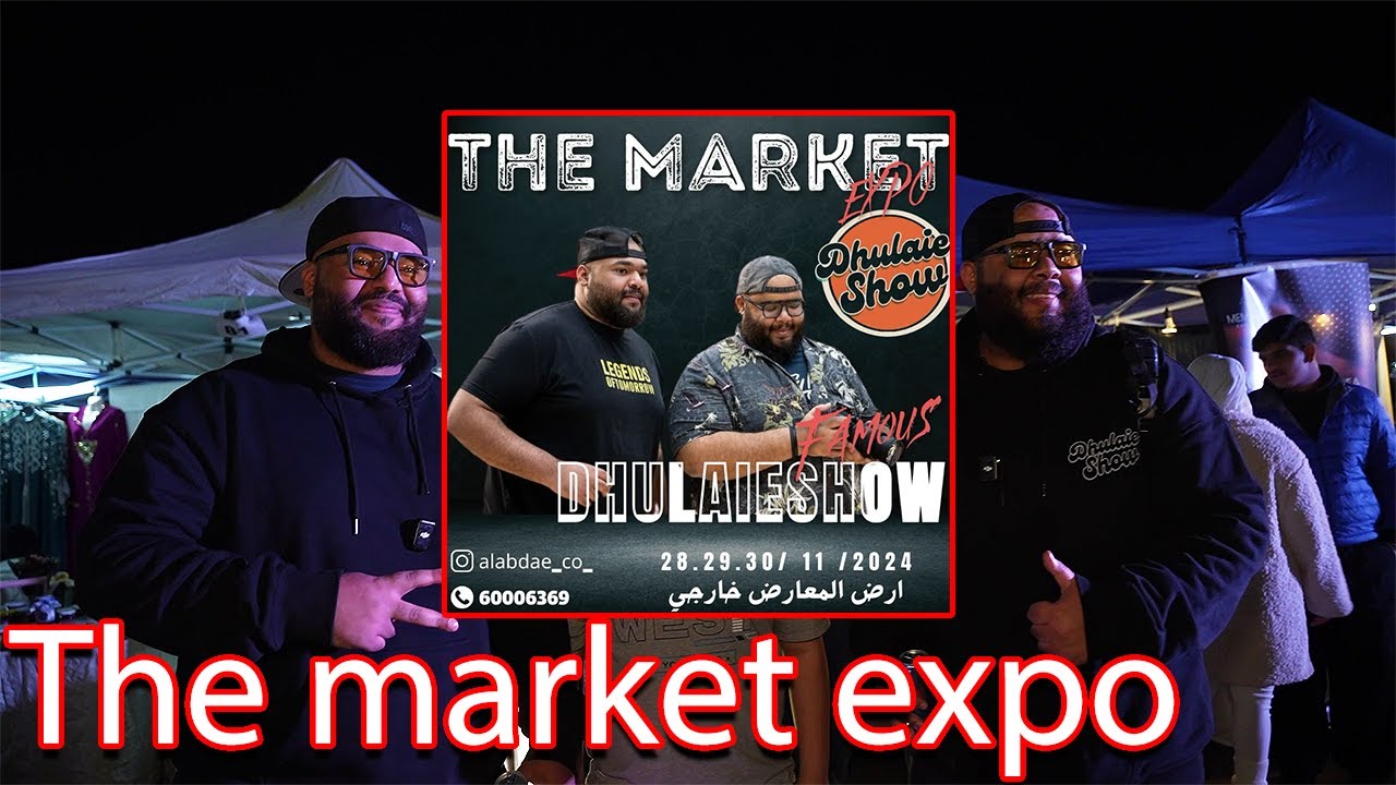 ضليعي شوو -  معرض سيارات و وجبة مفتوحة بكنتاكي