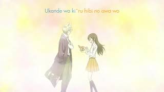 Aegisub Effect Kara "Kamisama Hajimemashita" screenshot 5