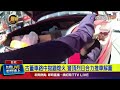 民生經濟、產業科技與地方公共安全