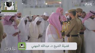 ابداعات الجهني......!                               سورة يونس