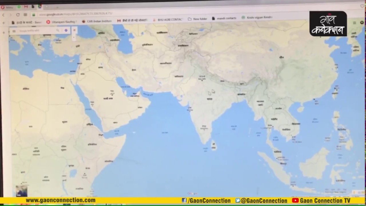 employment news tamilnadu कैसे खोजें गूगल मैप पर अपना गाँव | Google Maps | My Village | Gaon Connection