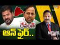 రేవంత్ ఆన్ ఫైర్...CM Revanth | Telangana Politics | News Scan Debate With Vijay Ravipati | TV5