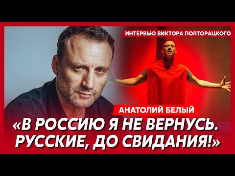 Звезда кино Белый. Вина евреев, украинские корни, прилет Хабенскому, Поперечный, Сукачев, Бутусов