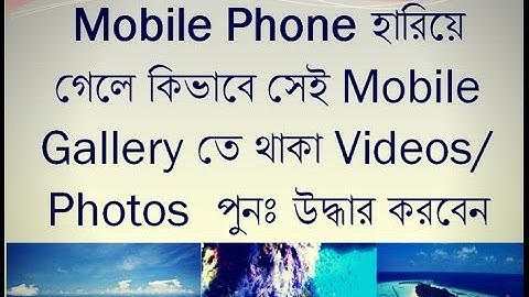 How to recover photos from lost phone without backup