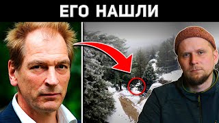 картинка: АКТЁР ПРОПАЛ В ГОРАХ! Исчезновение Джулиана Сэндса 2023