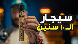 Cigar Review - Rocky Patel Decade