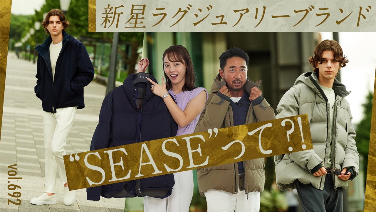 【極美品】SEASE シーズ フーディー ロロ・ピアーナ 干場 極美品】SEASE シーズ フーディー ロロ・ピアーナ 干場
