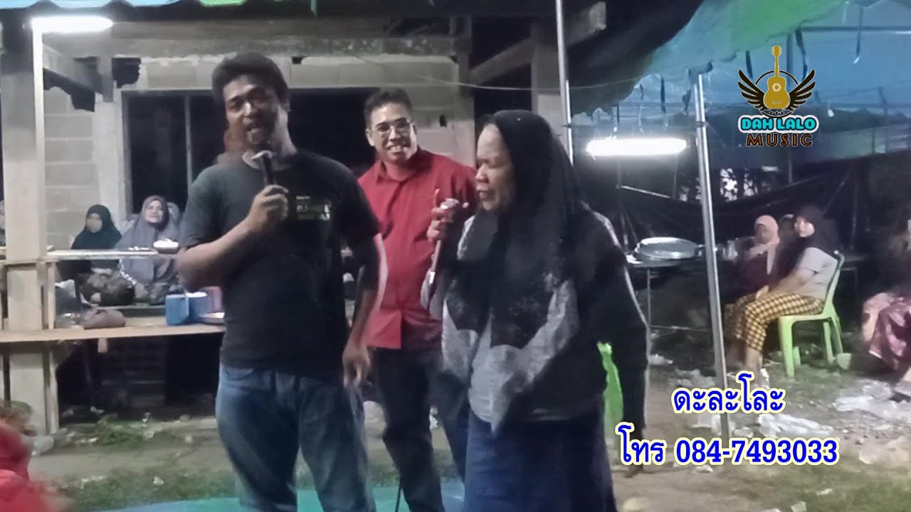 ดีเกบานอ ดะละโละ ใหม่ล่าสุด