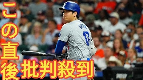 大谷翔平、4試合ぶり33号　19打席無安打→今季初の3ラン…年間48発ペースでオズナに2差