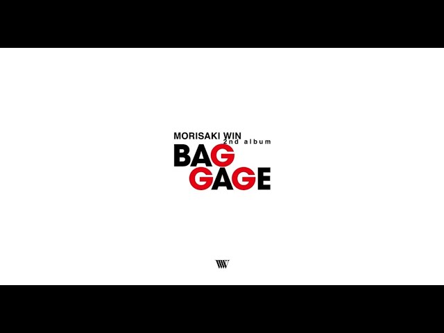 BAGGAGE MORISAKI WIN 森崎ウィン MORISAKI WIN「BAGGAGE」YouTube LIVE ＜4/19/9pm（JST