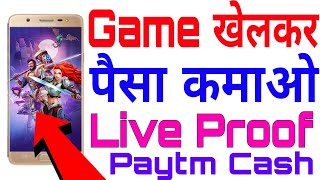 How to earn money from GPL // Game खेलकर पैसा कमाओ GPL screenshot 2