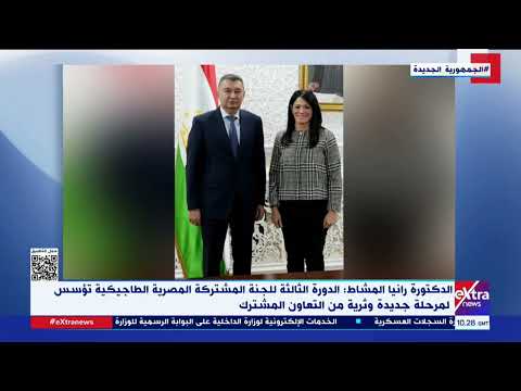 المشاط تلتقي رئيس وزراء طاجيكستان خلال فعاليات اللجنة المشتركة للتعاون الاقتصادي