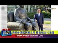 國民黨主席選舉