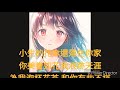胡66 浪人琵琶 歌詞版 胡66 浪人琵琶 歌詞版