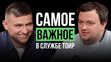 ИДЕАЛЬНАЯ РЕМОНТНАЯ СЛУЖБА? Всё о цифровой трансформации производства