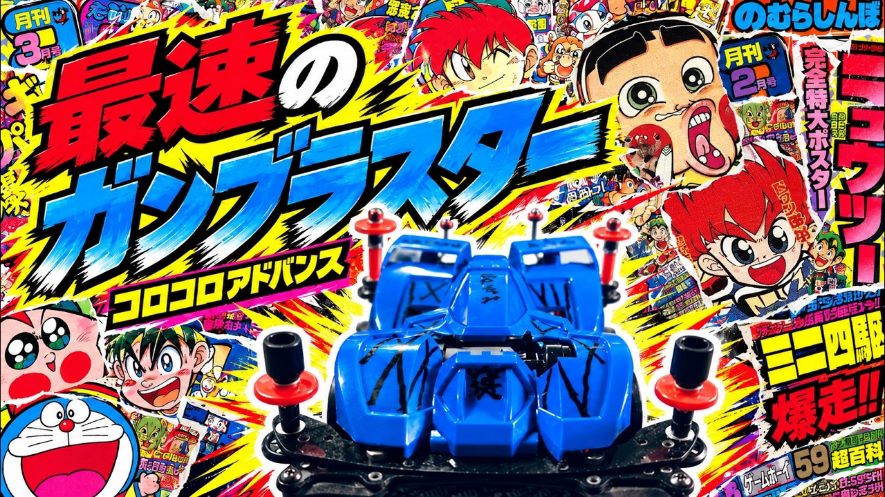 Mini 4WD] Iconic Cars Across Generations Go All Out! 