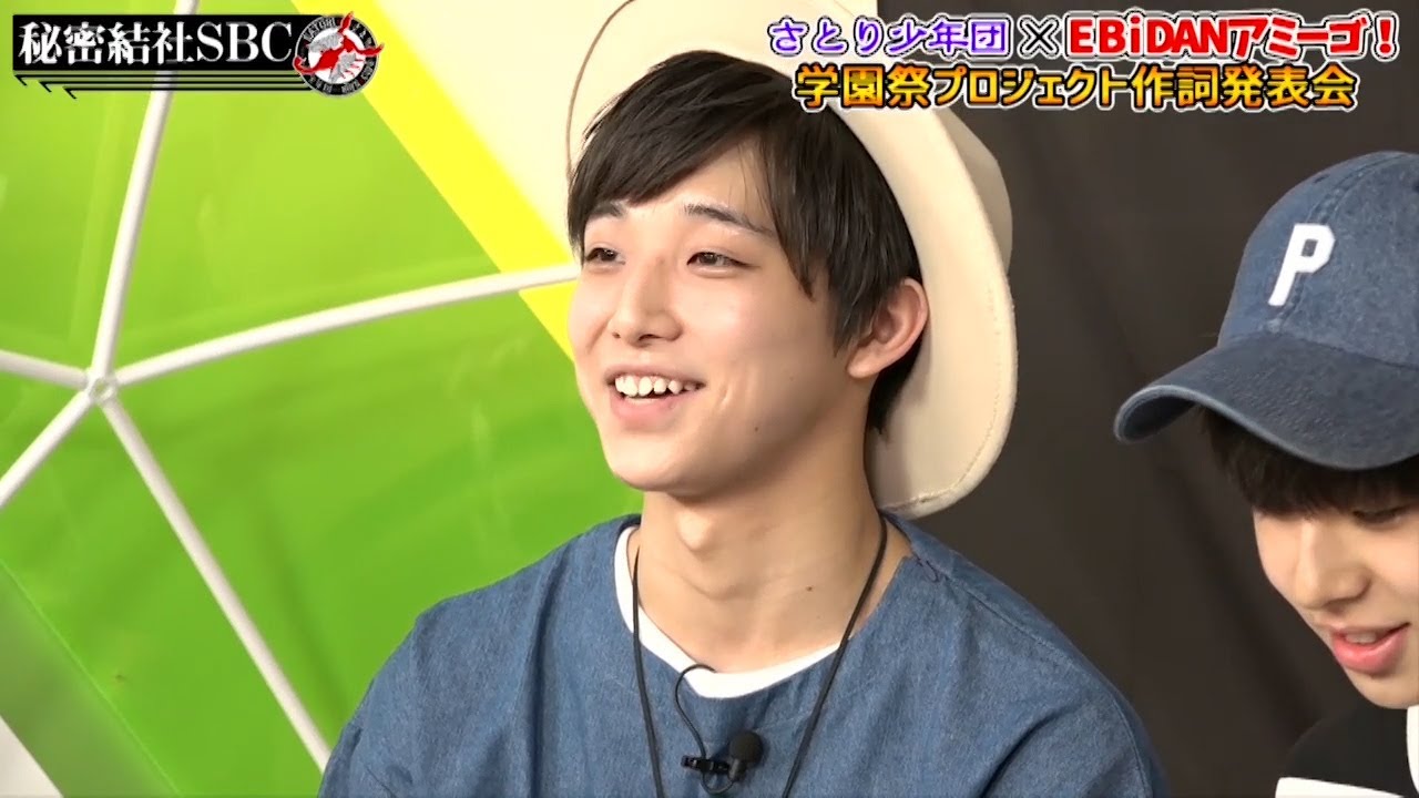 さとり少年団の『秘密結社SBC』2017.06.23
