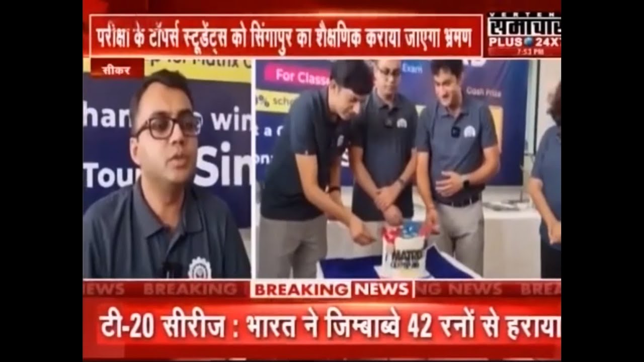 Matrix Olympiad: Best Scholarship exam for 5th-12th students| ₹31 Lakhs awards | Free Registration