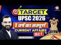 🔥 Target UPSC 2026: Complete 1 Year Current Affairs in Hindi | Yearly Current Affairs for UPSC Exam