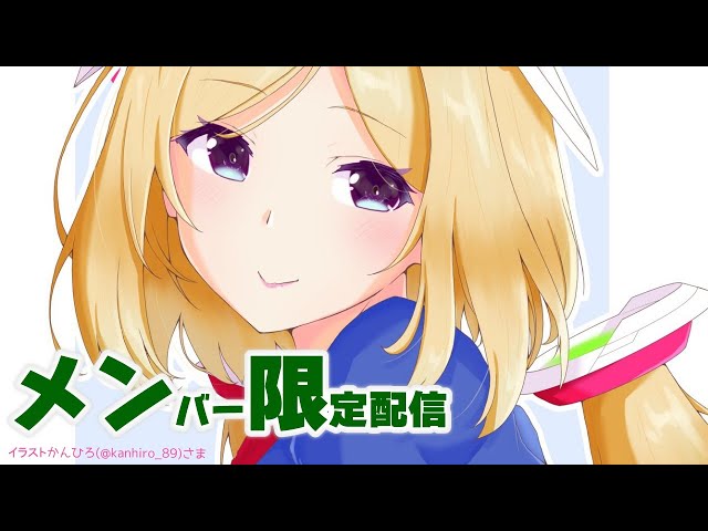アキ・ローゼンタールのメンバーシップ推定登録人数 / 限定動画