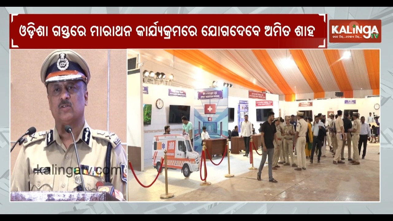 Union Home Minister Amit Shah to arrive in Bhubaneswar on March 5 on two-day Odisha visit