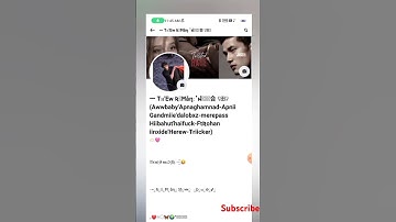 FACEBOOK STYLISH NAME 2024 #fb #fbsinglenameid #facebookstylishname #tutorial #facebook #tricks