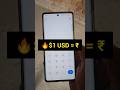 🔥 $1 USD का Rate ₹91 Rupees से भी ज्यादा हो जाता | Live Currency Exchange Rate Today 2026 #shorts