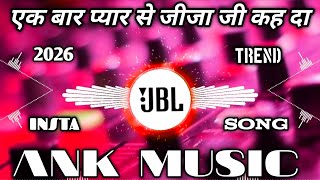 Ek_Beri_Pryar_Se_Jia_Ji _{Electro_Punching_Mix} _Dj_Raju_Rj_Pratapgrah_exported_4_ANK__MUSIC