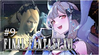 TODAY IS FINAL FANTASY XVI AAAAALL DAY hell yeah 【NIJISANJI EN | Reimu Endou】