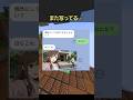 何度も写り込んでいたあの人、正体がヤバすぎた #感動ストーリー #まさかの結末 #運命の再会