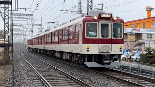 近鉄8400系 B13編成 五位堂出場試運転