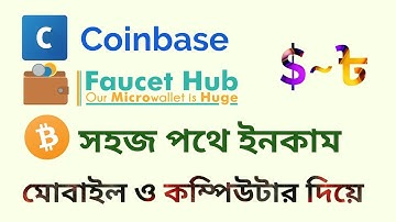 How to create Coinbase and Faucethub | BTC wallet | Earn free bitcoin faucet