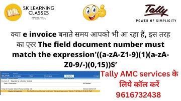 e-Invoice error -The field document number must match the expression