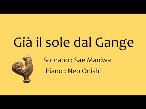 イタリア古典歌曲集1(高声用 HIGH)【歌と伴奏】with Piano Acc