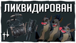 картинка: ЛИКВИДАЦИЯ В Hunt: Showdown | Лучшие Моменты VargaTV