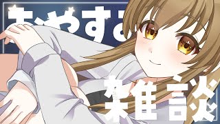 為永ほまれの配信のサムネイル画像