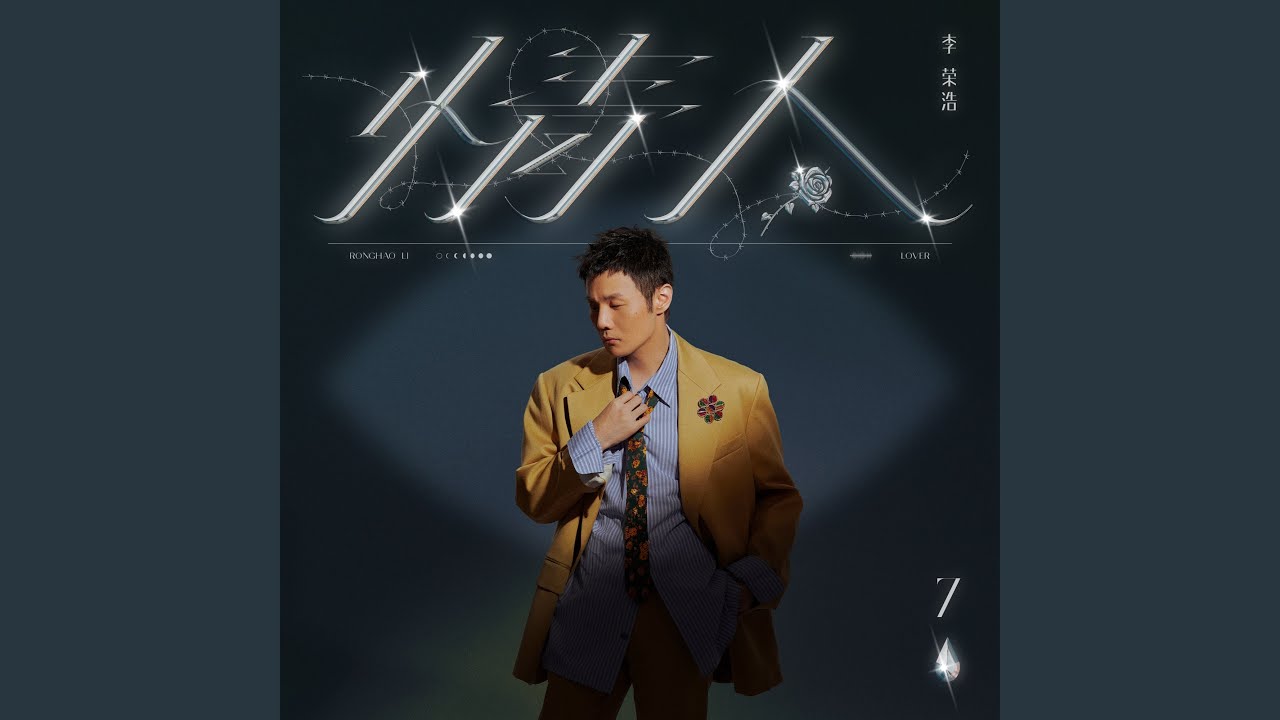 Sleduj Lover na YouTube Sleduj Lover na YouTube