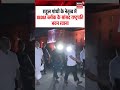 Rahul Gandhi INDIA Bloc Protest: राहुल के नेतृत्व में INDIA ब्लॉक के सांसद राष्ट्रपति भवन रवाना