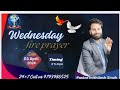 Pastor mithilesh singh ministry is live