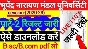 bnmu part2 result 2023|bnmu ba part 2 result 2020-23|bnmu part2 result download|bnmu part2 resultpdf