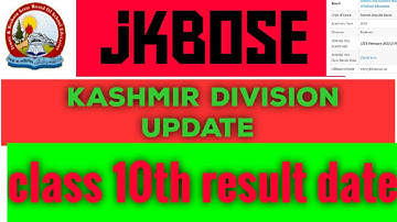 JKbose Today Big Update Class 10th  Kashmir Division result  Declared Date ?
