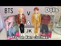 Trying Barbie Ken doll clothes on my BTS Dolls V and Jungkook