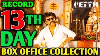 Box Office Collection 13th Day - Petta | Rajinikanth | Petta 13th Day Box Office Collection