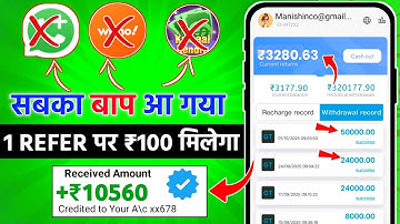 Go share jaisa earning app|Waho jaisa dusra app|New earning app today