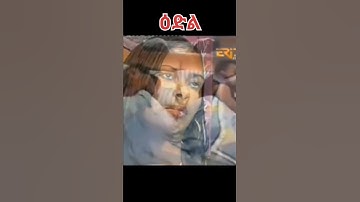 Eritrean music #eritrea #eritreanmusic #shorts