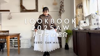 kubosan made ☆チェックサロペット 新品 小柄名品 ギンガムチェック 