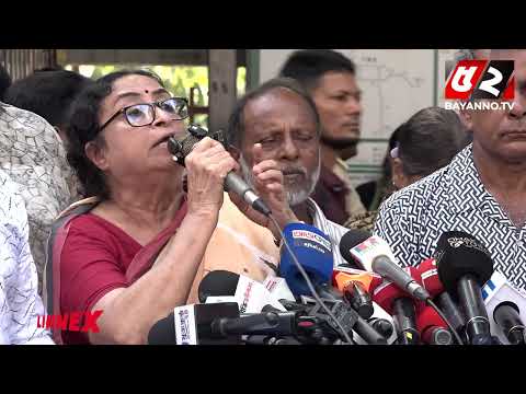 'চট্টগ্রাম বন্দর বিদেশিদের হাতে তুলে দেওয়ার সিদ্ধান্তকে আন্দোলনে পরিণত করবো' | Bayanno News