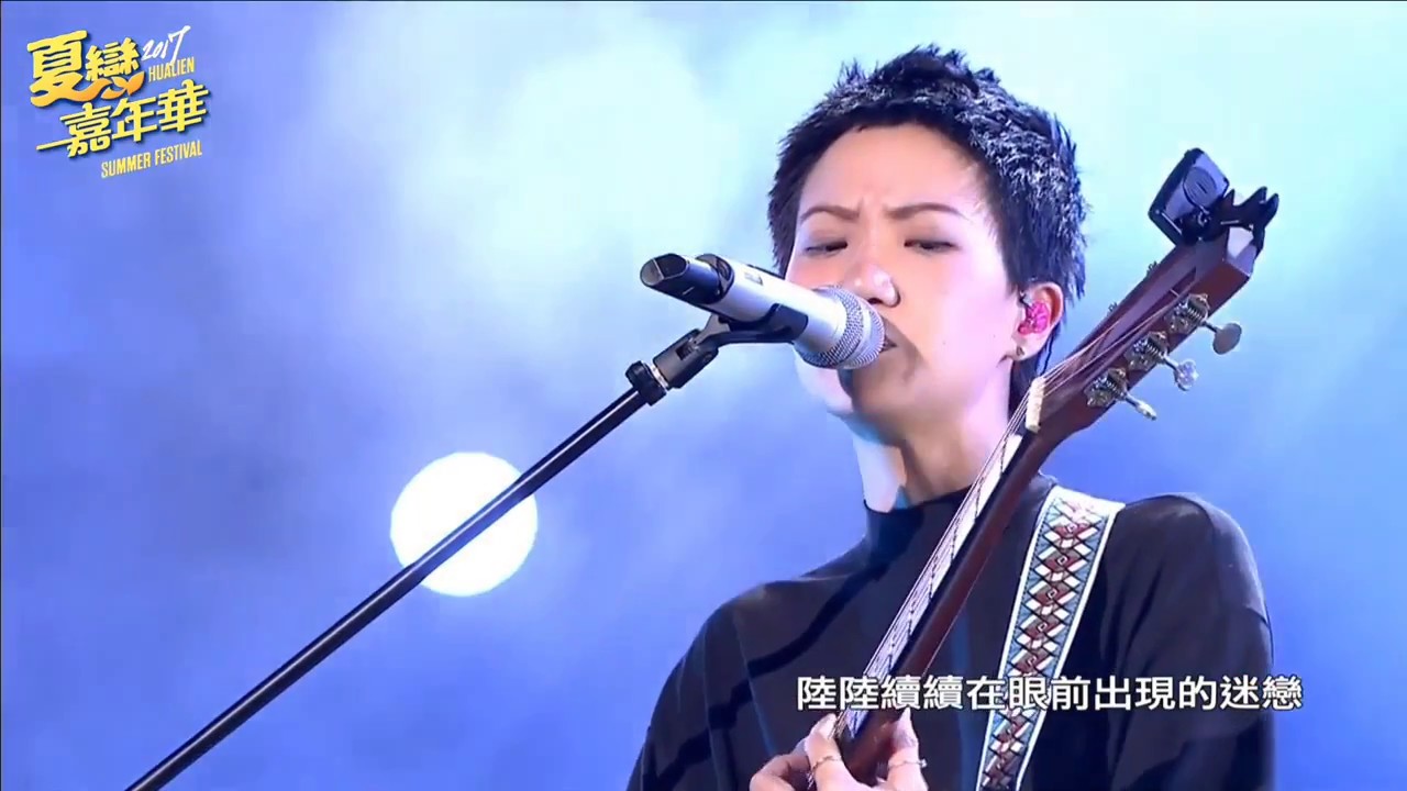 盧凱彤 Ellen Loo - 還不夠遠 + 你根本不是我的誰 + 荒蕪中起舞 + 我們的皇冠@夏戀嘉年華