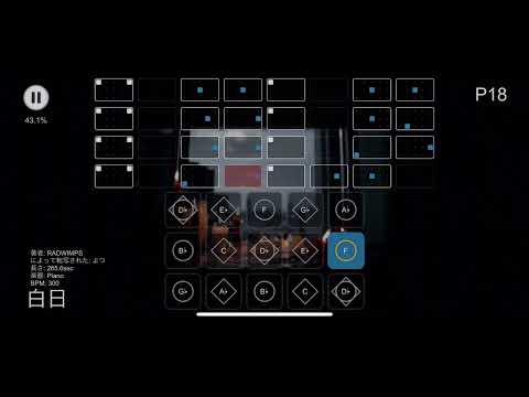 【Sky楽譜】白日/RADWIMPS